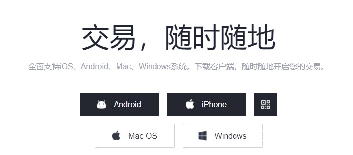 欧易交易所APP官网下载及注册方法
