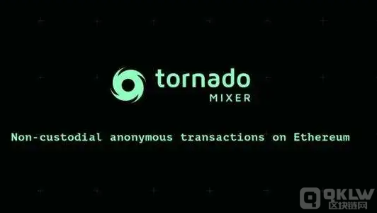 被捕的Tornado Cash开发者被禁止与任何人联系