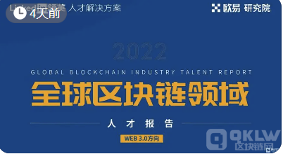 欧易okex(又名OK交易所)是国内最正规的虚拟币交易所