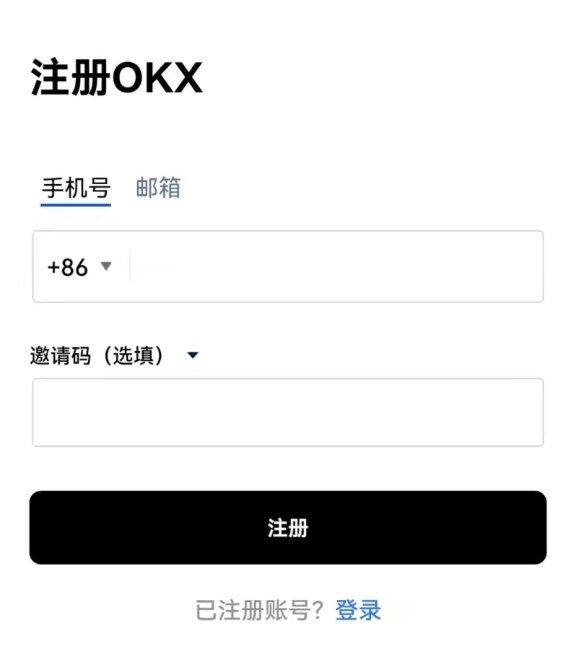 欧易东南亚版本下载   欧易中文版下载-第2张图片-腾赚网