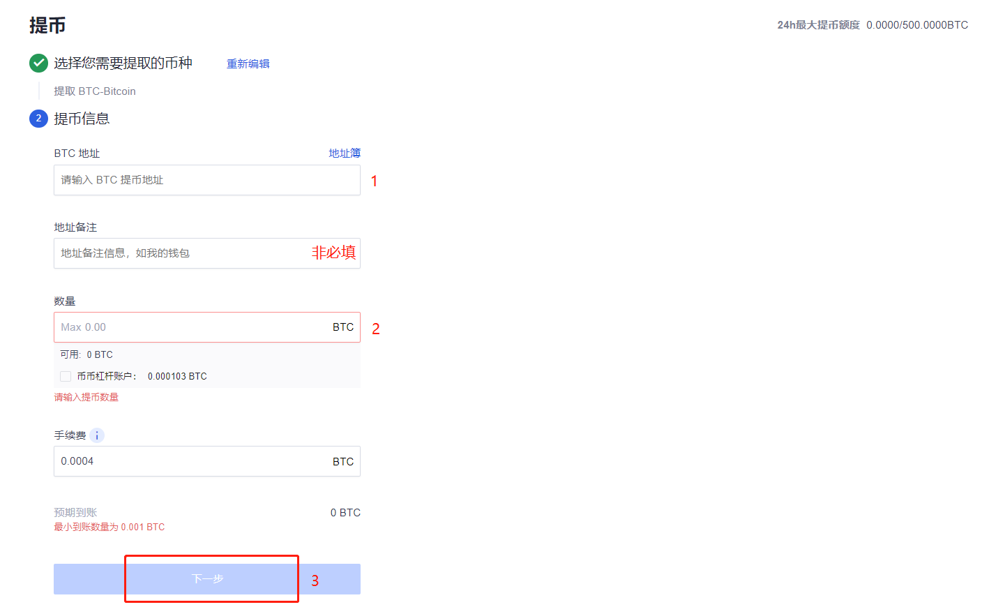 欧易下载安卓版官网  欧易最新官方版下载-第5张图片-腾赚网