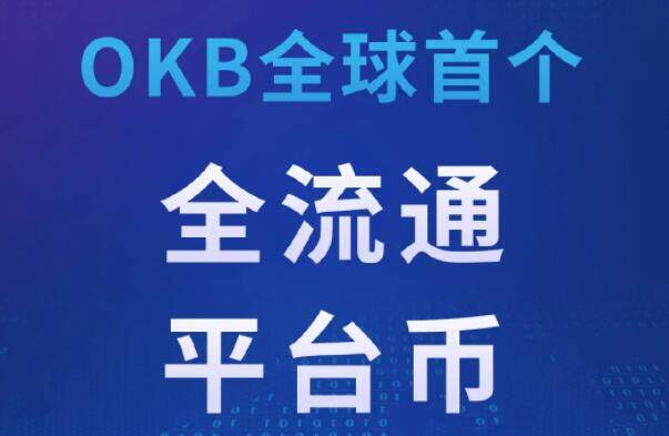 2022未来4种有前景的币是比特币、柴犬币、OK币和以太坊这四大币吗？-第3张图片-腾赚网