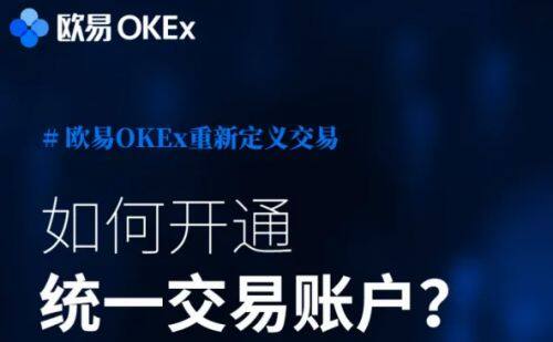 欧易虚拟币交易平台下载_欧易虚拟币交易所2022v6.0.48-第1张图片-腾赚网