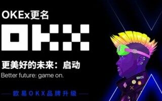 OKEX最新版本下载_欧意okex国内版 v4.5安卓版下载