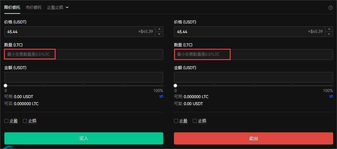 安卓手机怎么交易虚拟货币 新手手机怎么买虚拟货币-第3张图片-腾赚网