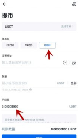 欧易usdt怎么提现人民币？欧易usdt怎么转账给别人？