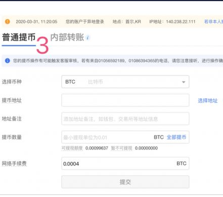 欧易usdt怎么提现人民币？欧易usdt怎么转账给别人？