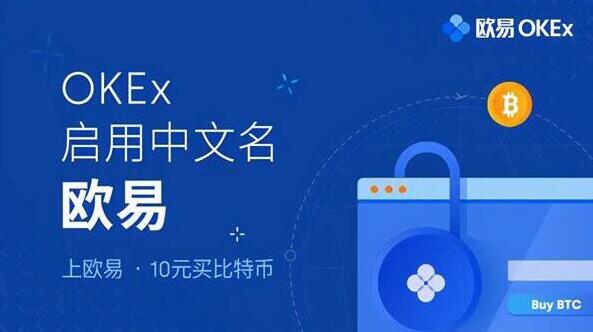 欧易官网app下载 欧易交易所app下载最新版v6.1.14-第1张图片-腾赚网