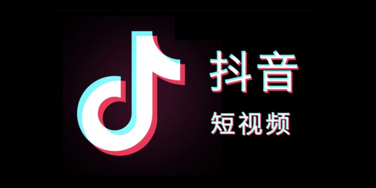 抖音Q2透明度报告：重点打击虚拟货币、元宇宙及NFT投资诈骗-第1张图片-腾赚网