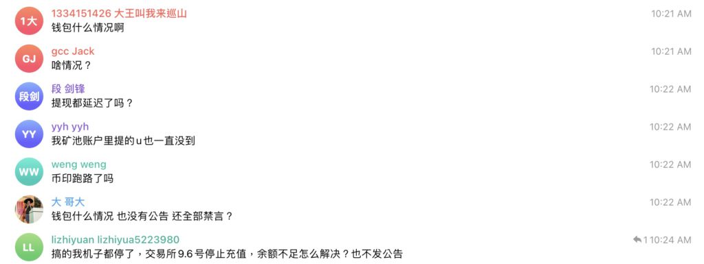 币印Poolin惊传跑路？创始人：缺乏流动性致提币困难 矿池资产无虞-第2张图片-腾赚网