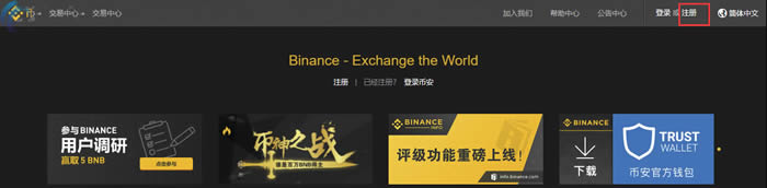 全球加密货币交易平台app排名 数字货币交易所-第4张图片-腾赚网
