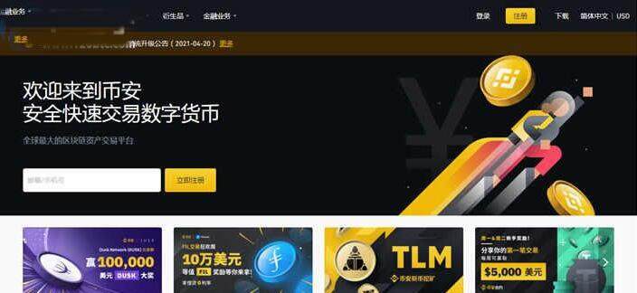 正规狗狗币交易平台app 哪里买狗币比较正规-第4张图片-腾赚网