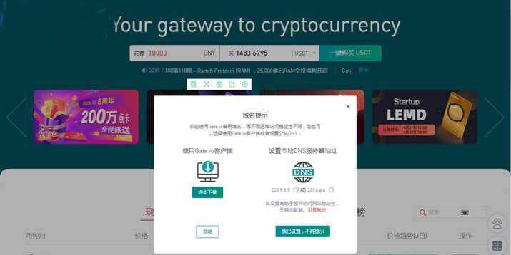 正规狗狗币交易平台app 哪里买狗币比较正规-第5张图片-腾赚网