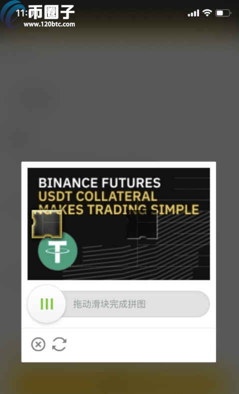 币安binance官网打不开?进不去怎么办? 币安binance官网打不开?进不去怎么办?