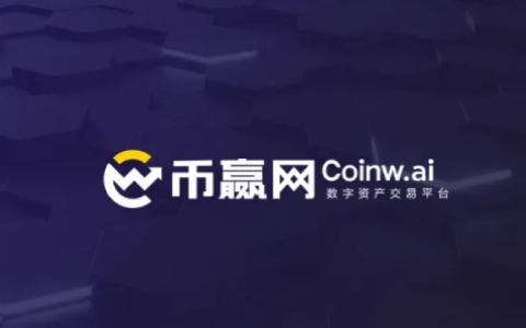 币圈十大交易所排名 全球交易所TOP推荐-第4张图片-腾赚网
