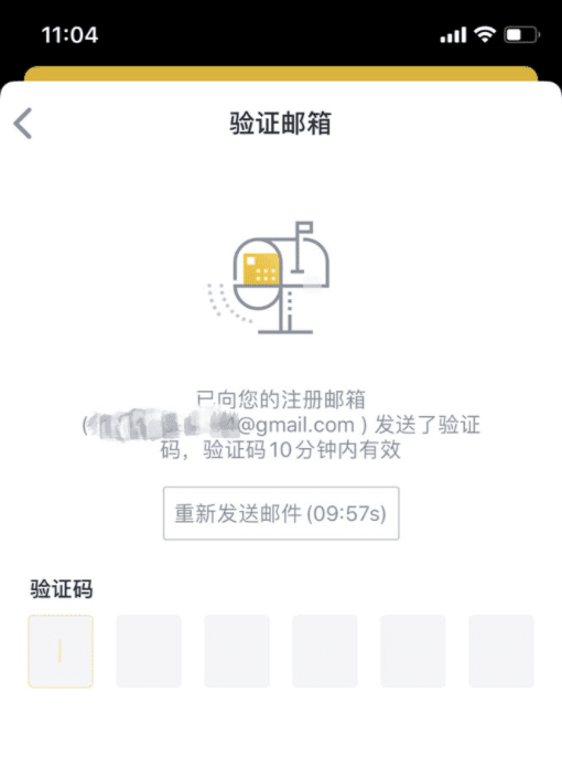 币安APP怎么充值？币安APP充值教程解析