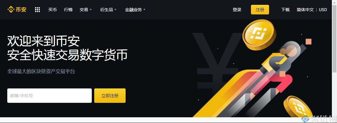 币安交易所客服怎么联系？币安客服在哪里