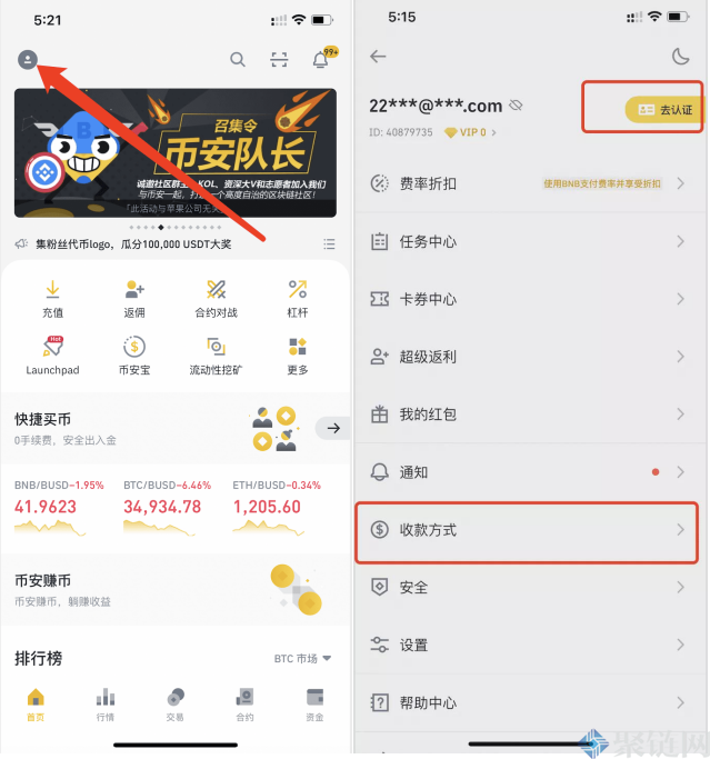 USDT怎么买狗狗币？币安、火币、欧易购买DOGE全教程