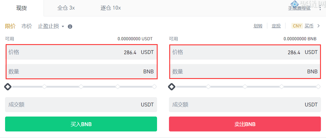 币安币怎样购买？币安币买卖交易新手教程