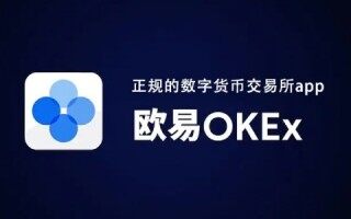 十大虚拟货币交易平台app 正规虚拟币交易所TOP10