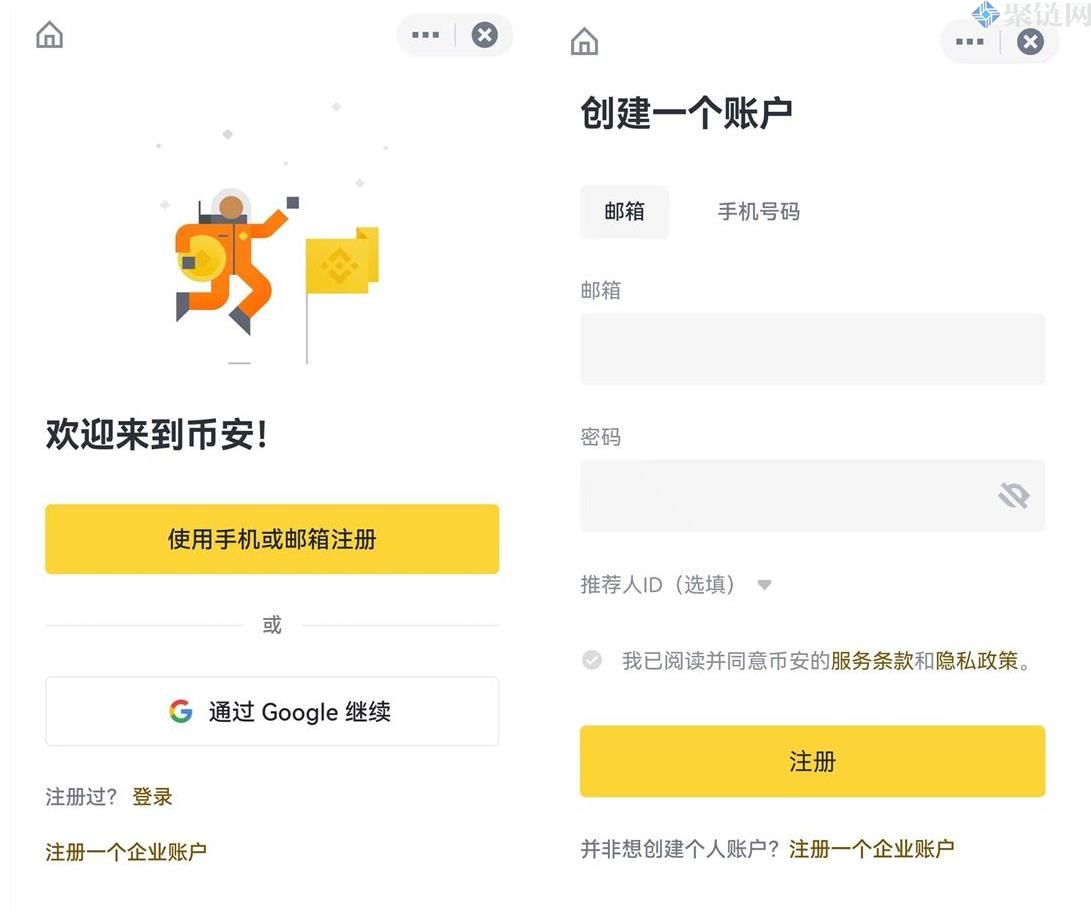 币安没有中国地区怎么注册？
