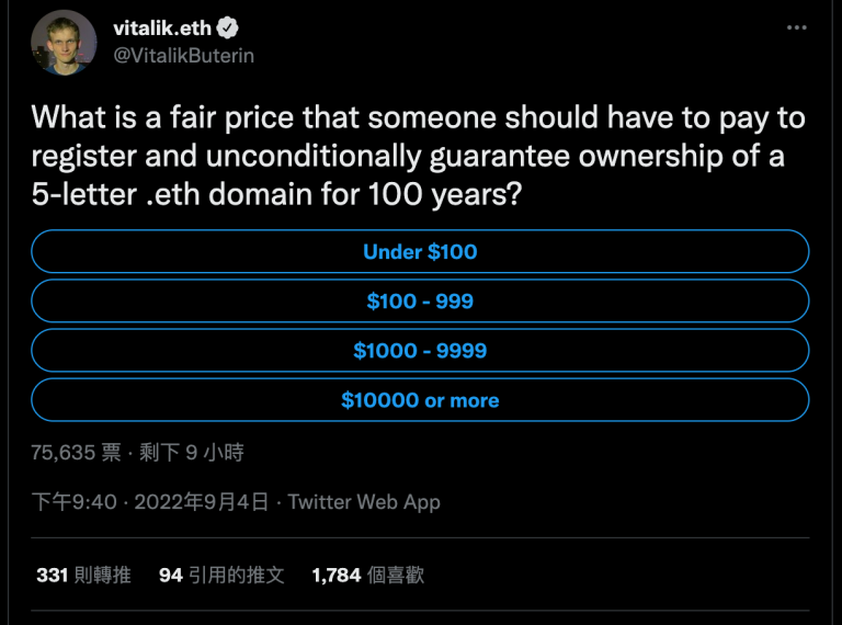 以太坊V神：持有5个字母的.eth域名100年该付多少钱？-第1张图片-腾赚网
