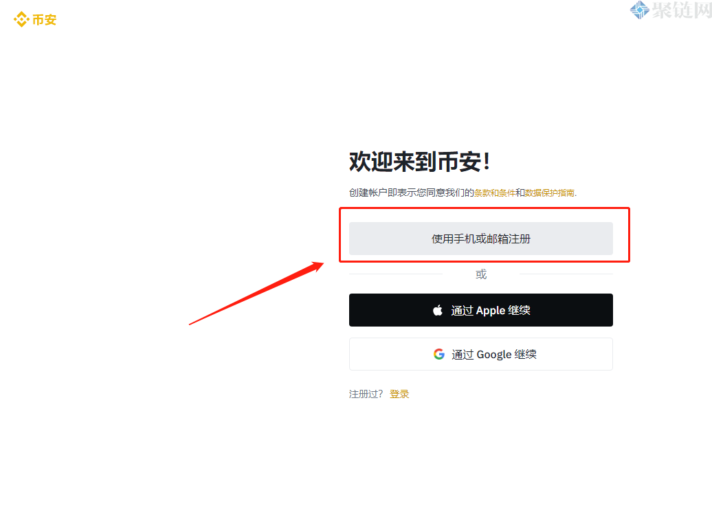 币安APP国内怎么用？国内下载币安APP教程