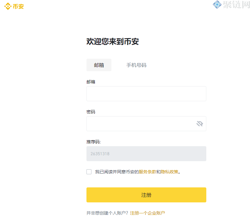 2022国内怎么下载币安APP最新版教程