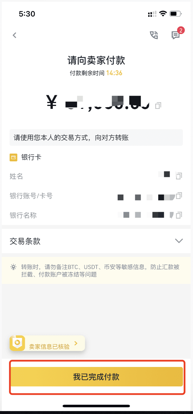 USDT怎么买狗狗币？币安、火币、欧易购买DOGE全教程
