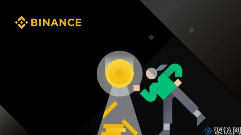 币安合约手续费怎么算多少钱? 币安合约手续费怎么算多少钱?