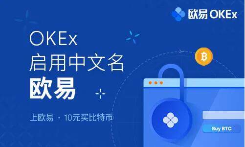 十大虚拟货币交易平台排名 权威榜单投资必看-第3张图片-腾赚网