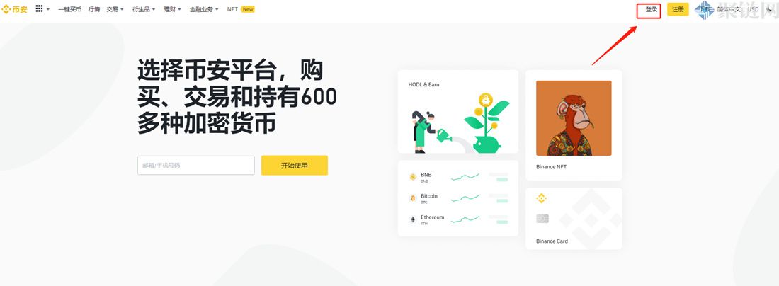 国内怎么登陆币安?国内登录币安教程 国内怎么登陆币安?国内登录币安教程