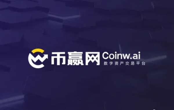 交易所app