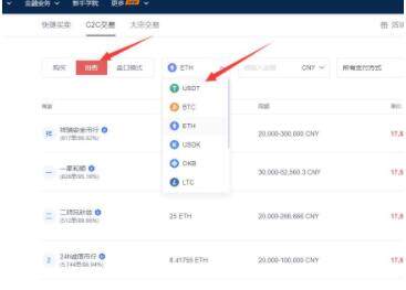 欧易平台下载最新版 欧易手机平台app下载-第5张图片-欧易下载