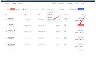 欧易平台下载最新版 欧易手机平台app下载-第6张图片-欧易下载