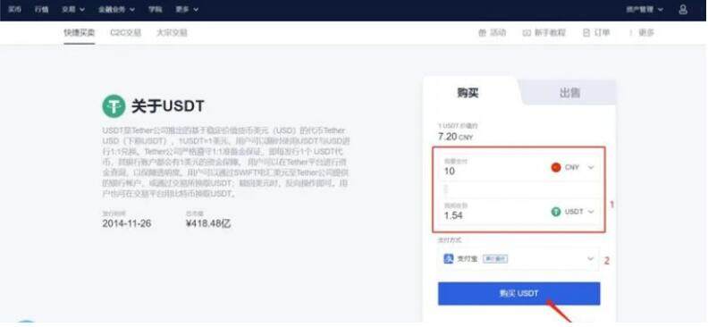 欧易交易中心手机端下载 欧易安卓手机交易最新版-第6张图片-欧易下载 欧易交易中心手机端下载 欧易安卓手机交易最新版-第6张图片-欧易下载