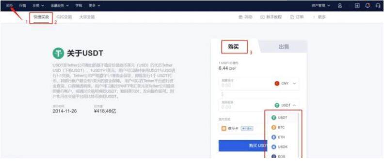 欧易交易中心手机端下载 欧易安卓手机交易最新版-第7张图片-欧易下载 欧易交易中心手机端下载 欧易安卓手机交易最新版-第7张图片-欧易下载