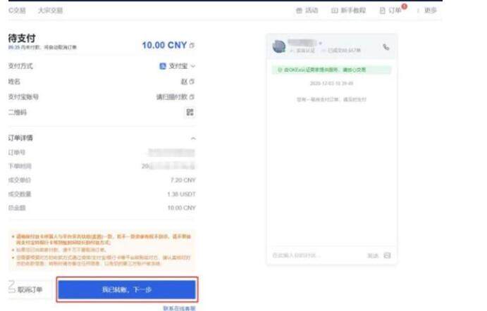 欧易交易中心手机端下载 欧易安卓手机交易最新版-第8张图片-欧易下载 欧易交易中心手机端下载 欧易安卓手机交易最新版-第8张图片-欧易下载