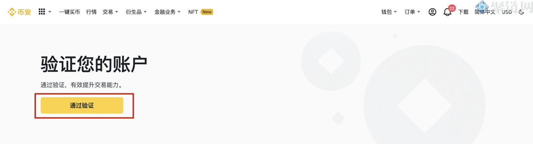 揭秘2022年币安最新注册方法