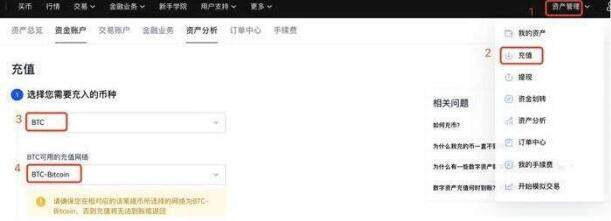 ok交易所app下载_欧易okex交易所app最新版v6.1.14-第3张图片-欧易下载