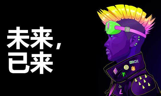 okex欧易交易所登录入口在哪里？okex交易平台在线网址链接-第1张图片-欧易下载