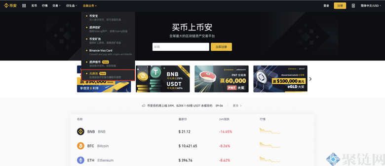 币安流动性挖矿怎么玩?有没有风险? 币安流动性挖矿怎么玩?有没有风险?