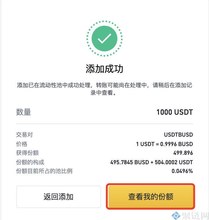 币安流动性挖矿怎么玩?有没有风险? 币安流动性挖矿怎么玩?有没有风险?