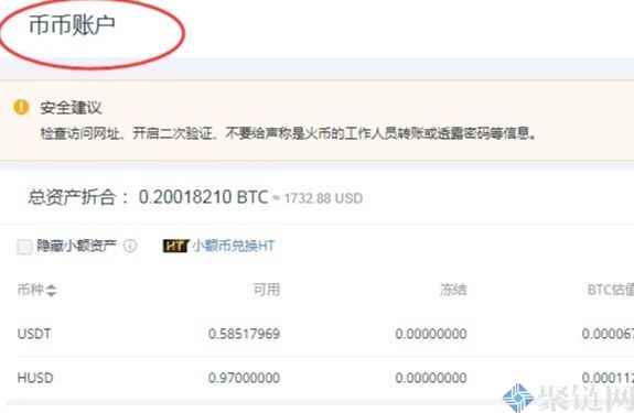 火币能直接转到币安吗？火币怎么转币到币安