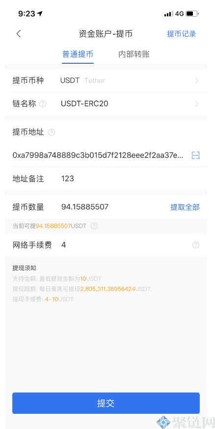 欧易的USDT怎么转到币安交易所？