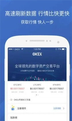 2022欧易下载官方APP-欧易6.1.17官方下载最新版本APP-第2张图片-欧易下载