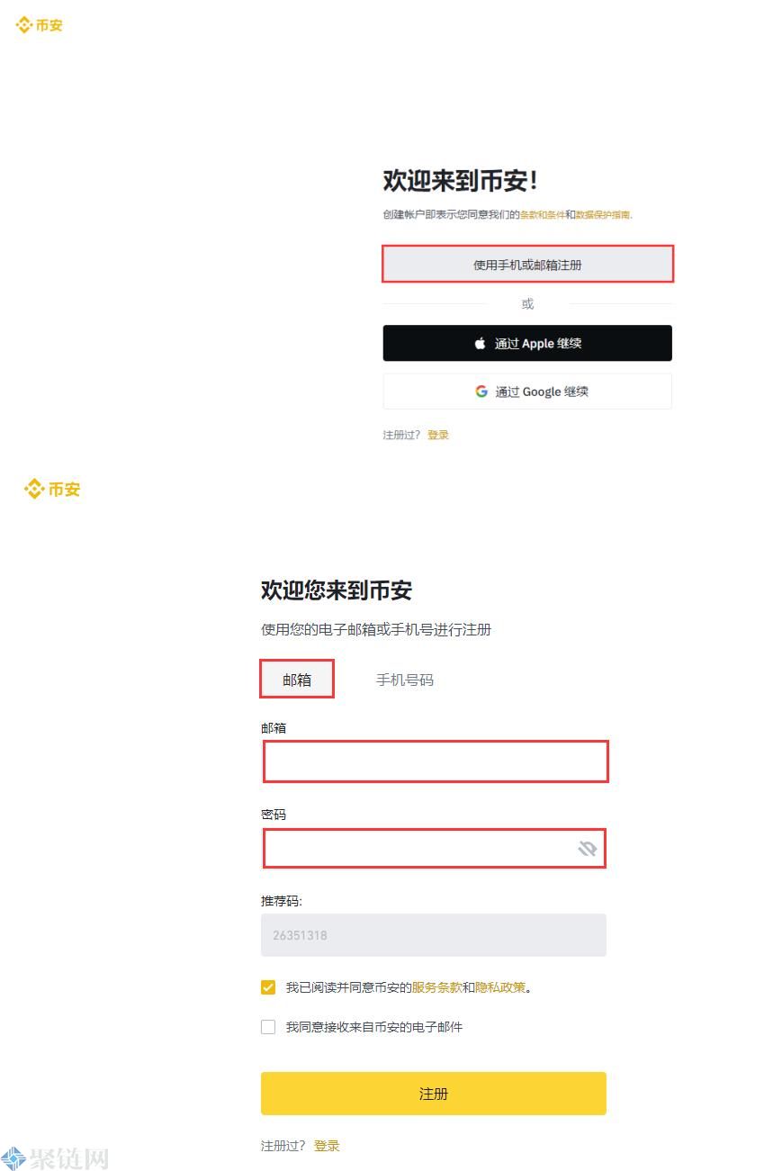 如何在币安买USDT？币安交易所买USDT教程