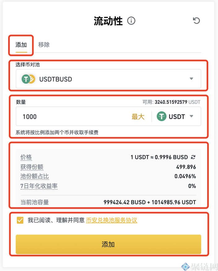 币安流动性挖矿怎么玩？有没有风险？