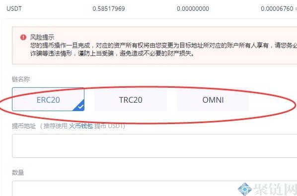 如何把火币的USDT转到币安？