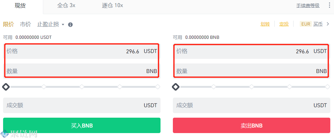币安里的BNB如何转换成USDT？
